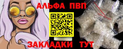 амфетамин Изобильный
