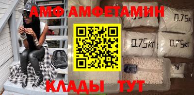 молекула духа Ипатово