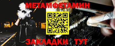 молекула духа Ипатово