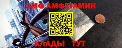 молекула духа Ипатово