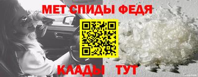 молекула духа Ипатово