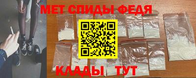 молекула духа Ипатово
