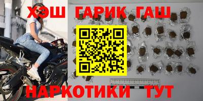 молекула духа Ипатово