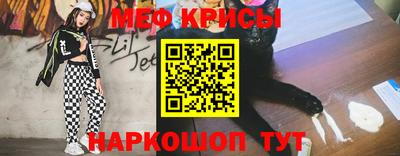 MESCALINE Ирбит