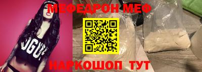 MESCALINE Ирбит