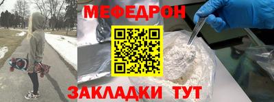 метадон Балашиха