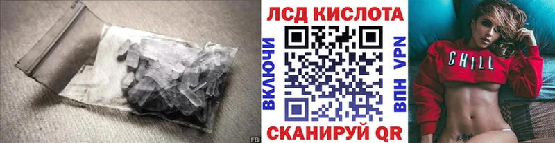ЛСД экстази кислота  дарк нет официальный сайт  Санкт-Петербург  mega ССЫЛКА 
