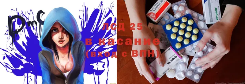 Лсд 25 экстази кислота  Санкт-Петербург 