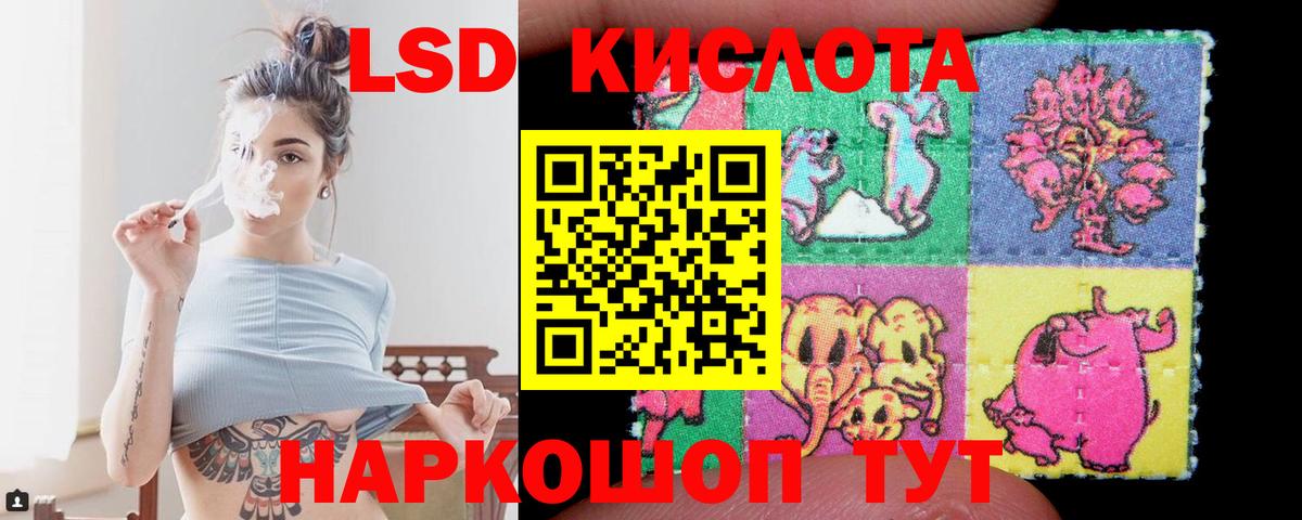мега зеркало  Вход с VPN  Санкт-Петербург  LSD-25 экстази ecstasy  LSD-25 экстази кислота 