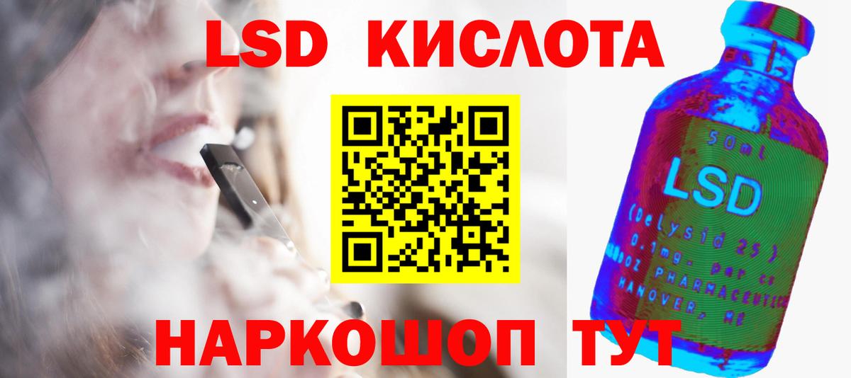 ЛСД экстази ecstasy Санкт-Петербург