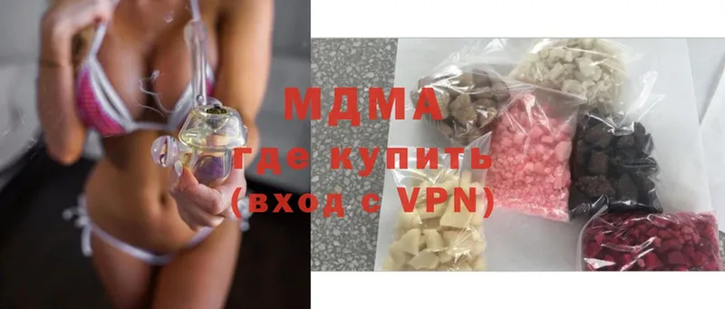 МДМА crystal  OMG зеркало  Санкт-Петербург 