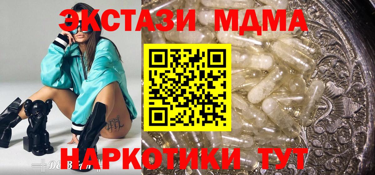MDMA VHQ Санкт-Петербург