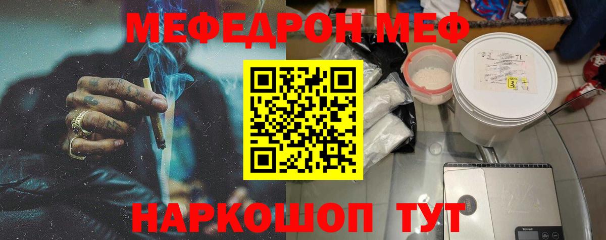 МЕФ Санкт-Петербург