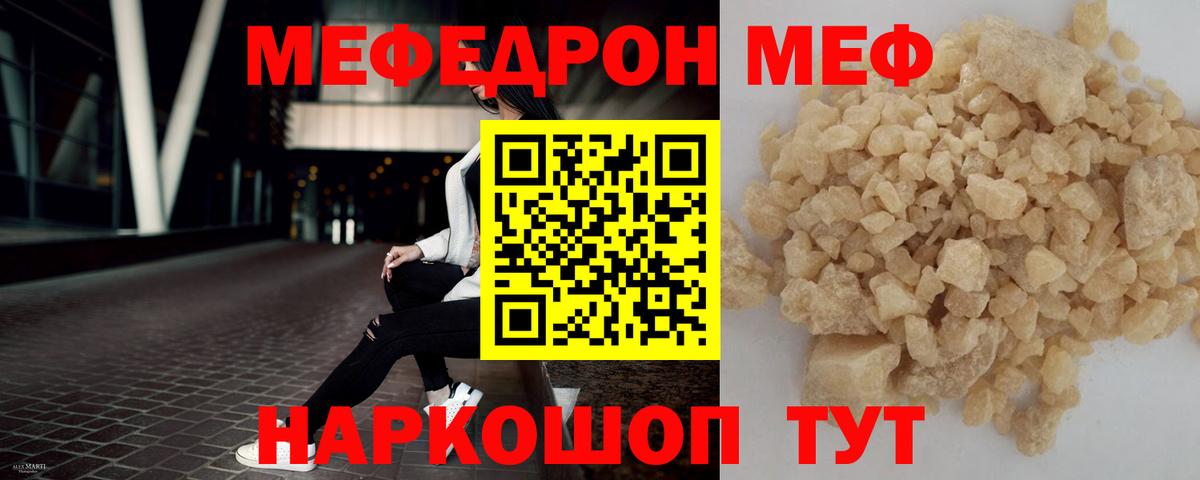 Ляпка  МАРИХУАНА  Ляпка  Санкт-Петербург  КОКАИН  Вход с VPN  25-NBOMe  Меф  Мяу-Мяу 