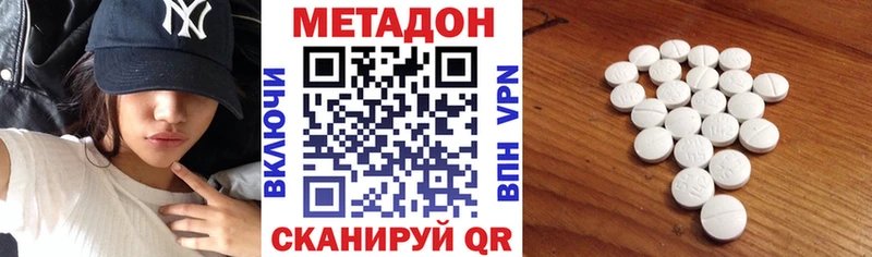 где купить наркоту  Санкт-Петербург  Метадон VHQ 