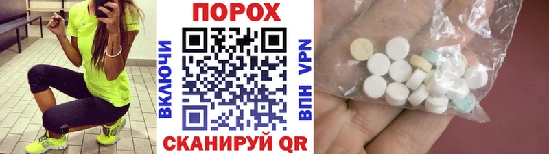 МЕТАМФЕТАМИН кристалл Санкт-Петербург