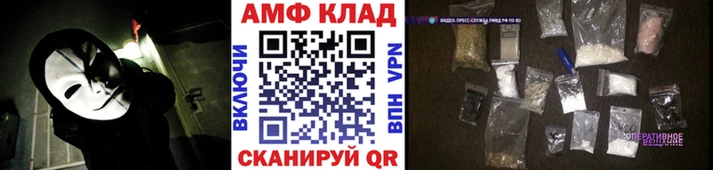 Метамфетамин кристалл  Санкт-Петербург 