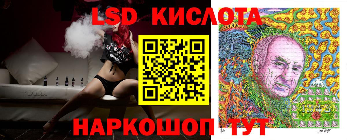 Марки 25I-NBOMe 1500мкг  Вход с VPN  Санкт-Петербург  Марки 25I-NBOMe 1500мкг 
