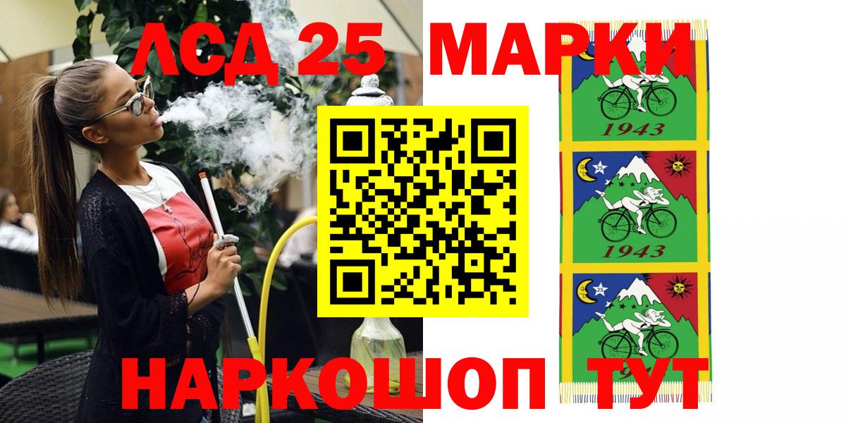 Наркотические марки 1500мкг  Наркотические марки 1500мкг  Санкт-Петербург 