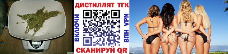 мега зеркало  Санкт-Петербург  ТГК вейп 