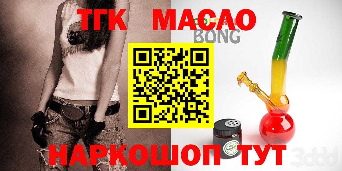ТГК Wax  ТГК Wax  Вход с VPN  Санкт-Петербург 