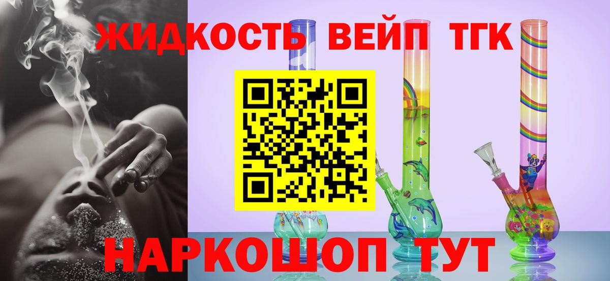 Санкт-Петербург  Вход с VPN  Мефедрон   МАРИХУАНА  COCAIN 