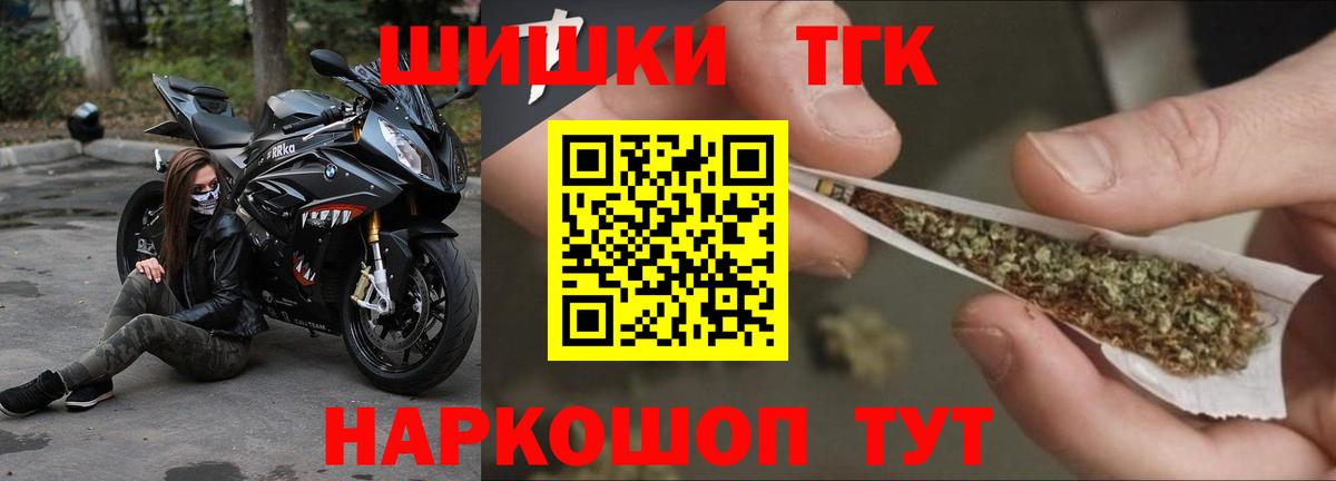 Канабис THC 21%  Конопля Amnesia  Шишки марихуана AK-47  Санкт-Петербург 