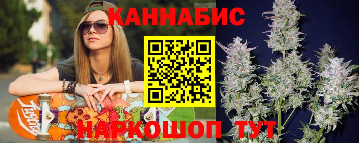 Бошки Шишки VHQ Санкт-Петербург